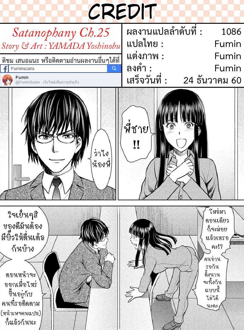 manga-yuri