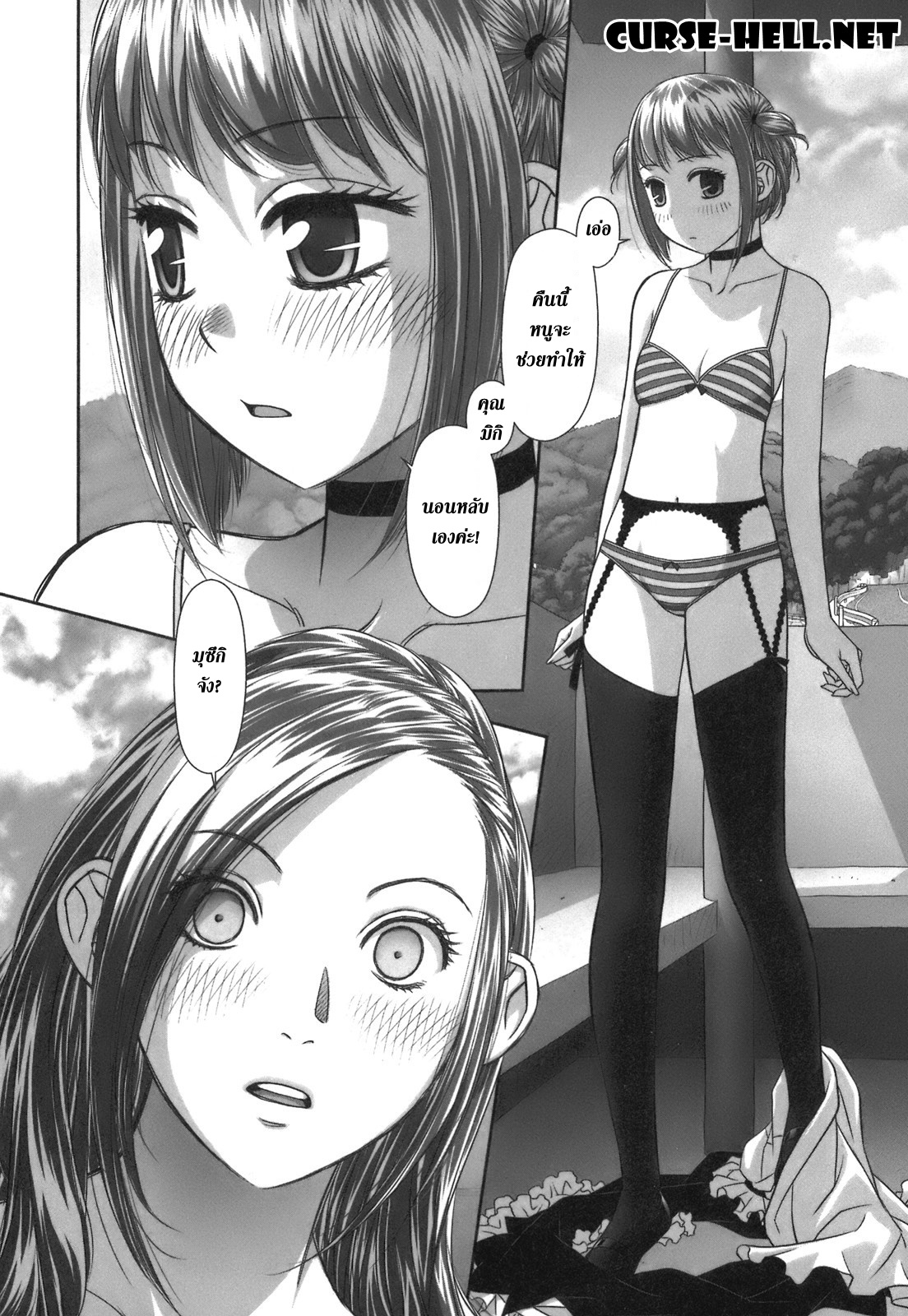 manga-yuri