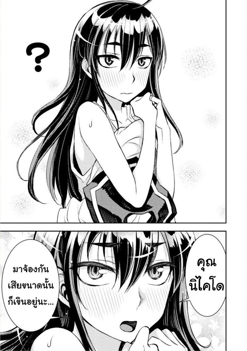 manga-yuri