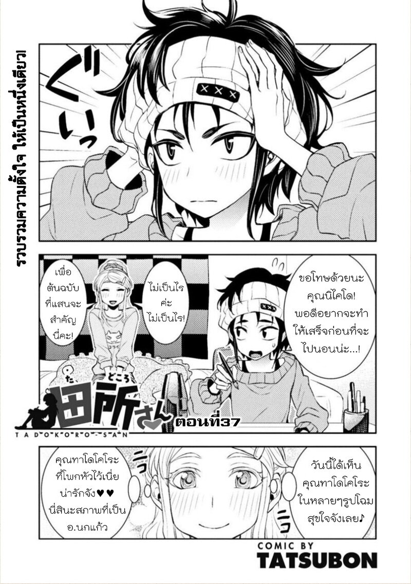 manga-yuri