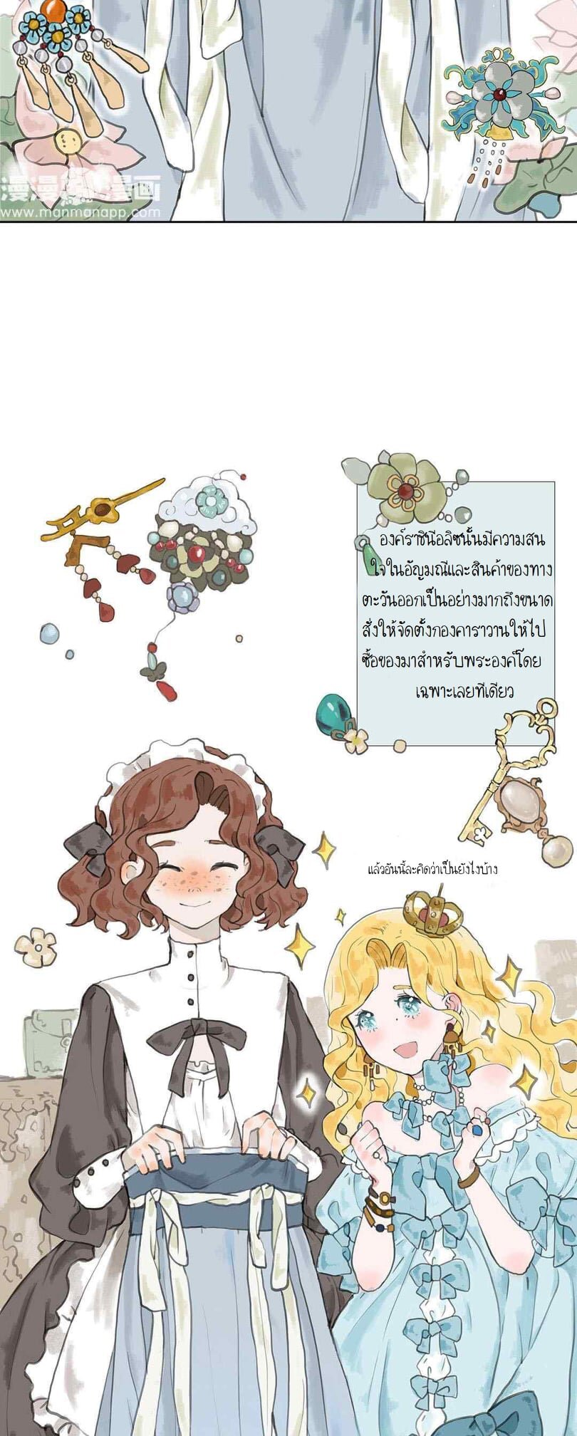 Chun & Alice 1 (10)