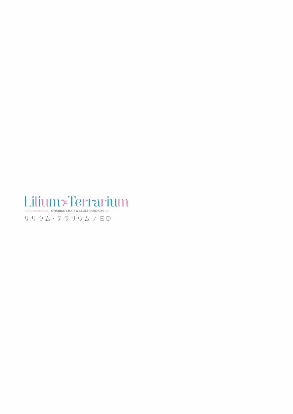 Lilium Terrarium 1 02