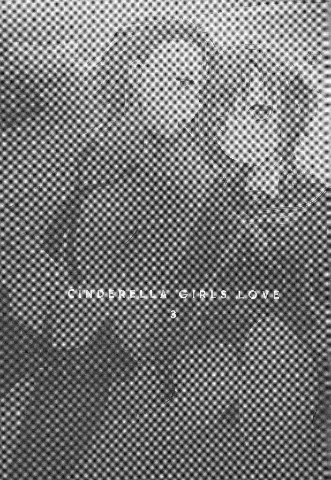 [NICOLAI (orico)] Cinderella Girls Love 3 1 01