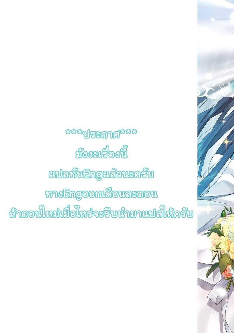 White Lilies in Love BRIDE’s Newlywed Yuri Anthology 3 25