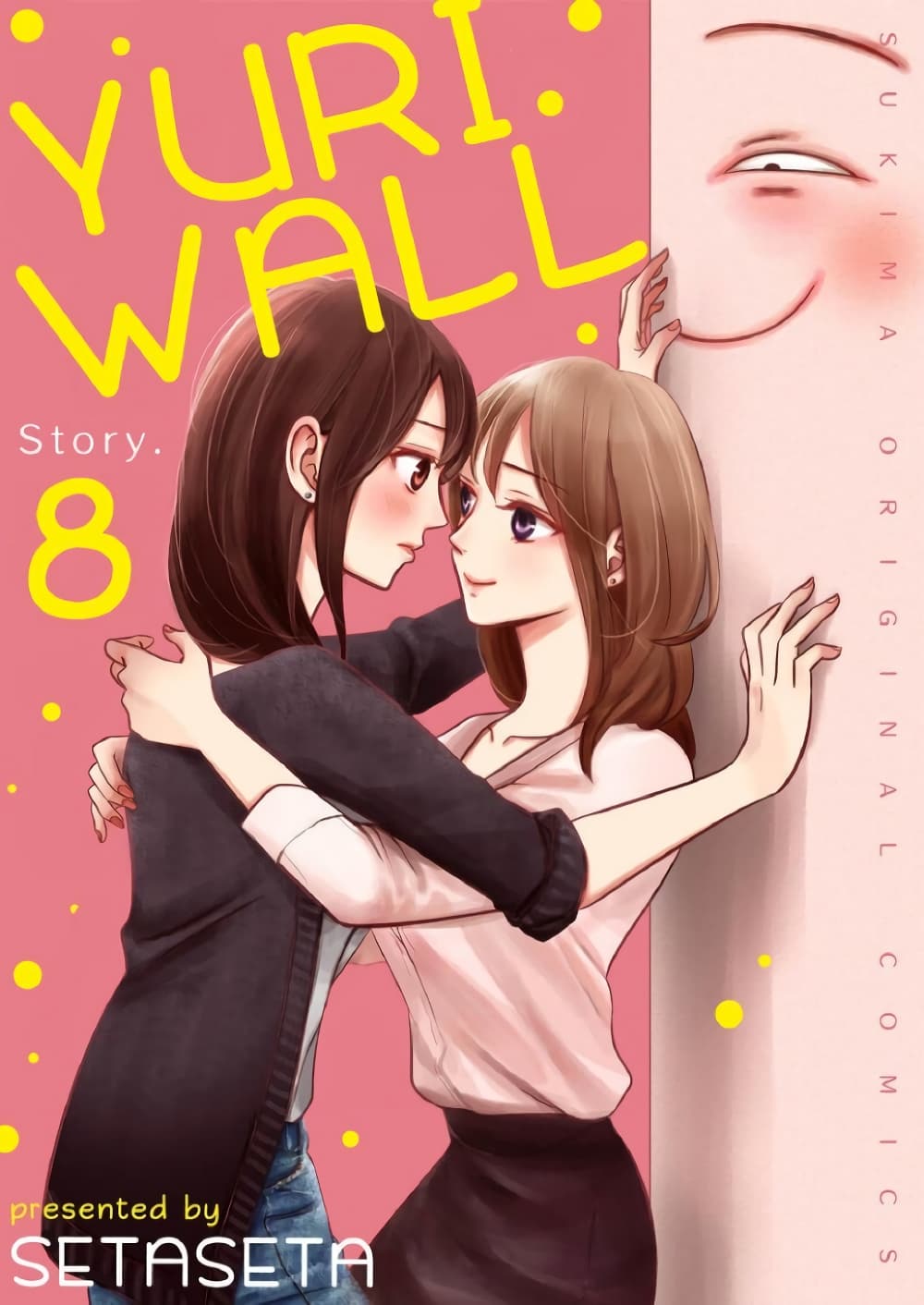 Yuri Wall 8 (1)